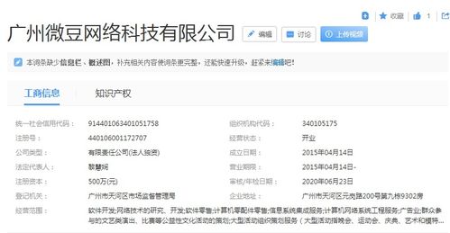 網絡科技公司的核心經營范圍 信息系統集成服務詳解
