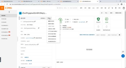 云服務器上搭建EMQX MQTT消息代理 信息系統集成的核心服務實踐
