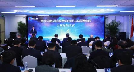 光大人夢工廠啟航 光大集團創新中心正式成立，以信息系統集成服務賦能未來