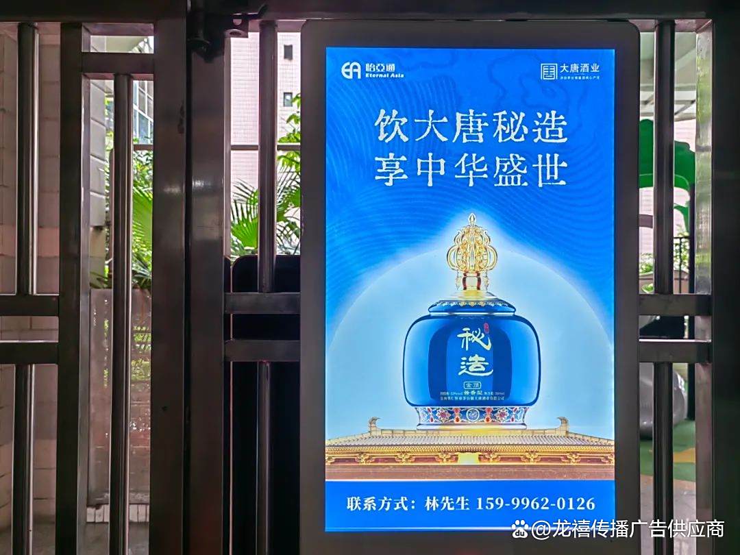 天津人行門禁廣告發布 精準觸達社區受眾的營銷新路徑