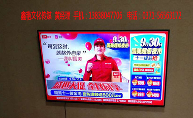 汝陽電視開機廣告發布 鑫艷文化助力品牌開啟視聽新篇章