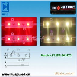 廣州市番禺華普電子廠 廣告燈具產品系列一覽