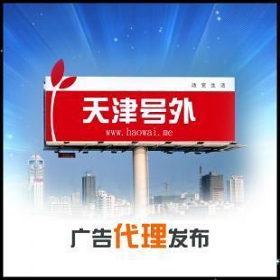 天津阿里巴巴誠信通服務包托管業務，助力企業高效撬動B2B市場商機